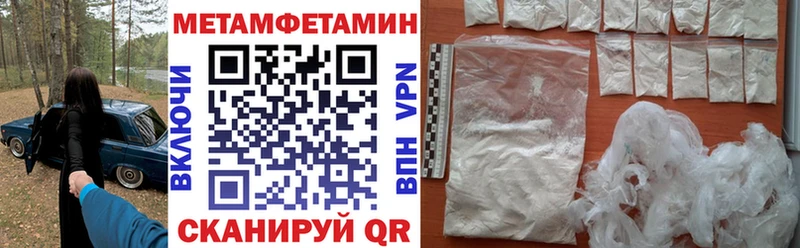АМФЕТАМИН VHQ  Шимановск 