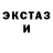 Ecstasy круглые Aida Galyautdinova