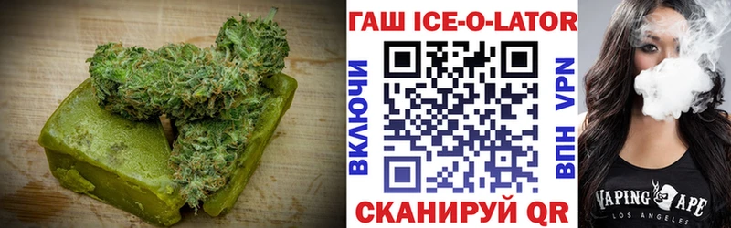 ссылка на мегу ONION  Шимановск  Canna-Cookies конопля  даркнет наркотические препараты  где найти  
