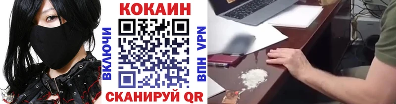 КОКАИН Колумбийский  Шимановск 