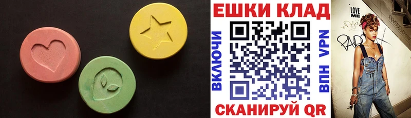 Экстази Cube  Шимановск 