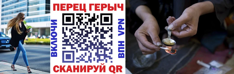 даркнет сайт  Шимановск  ГЕРОИН афганец 
