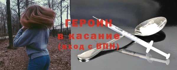jwh Абдулино