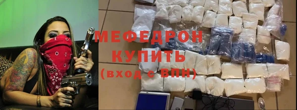 mix Абаза