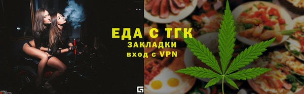 шишки Алзамай