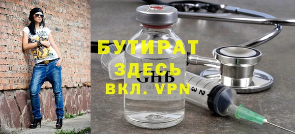 соль курить ск Осташков