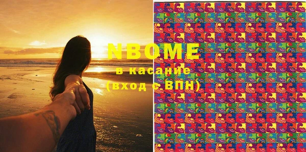 шишки Алзамай