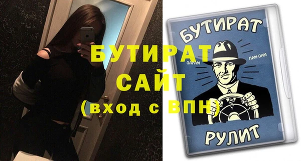 jwh Абдулино