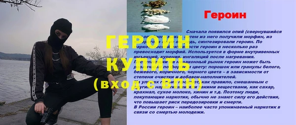 jwh Абдулино