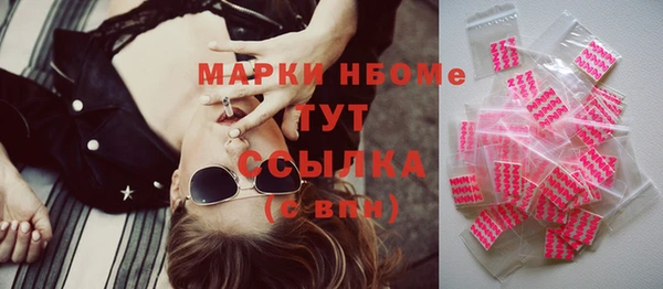 mix Абаза