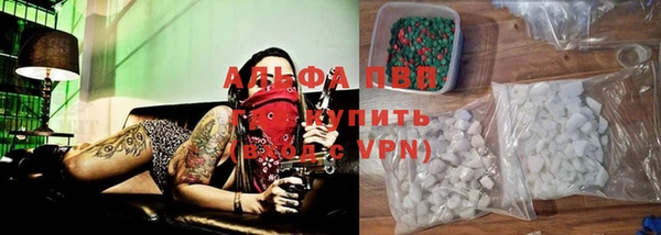 МДМА Осинники