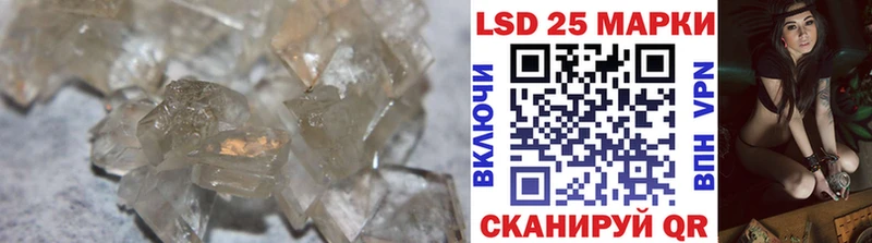 LSD-25 экстази кислота  площадка какой сайт  Шимановск  сколько стоит 