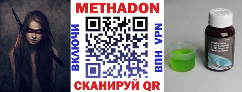 мориарти как зайти  Шимановск  Метадон кристалл 