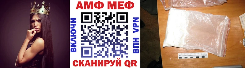 Первитин Декстрометамфетамин 99.9%  цены   Шимановск 