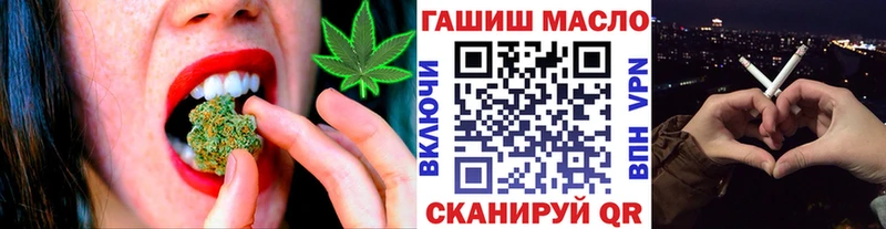 Дистиллят ТГК гашишное масло  Шимановск 